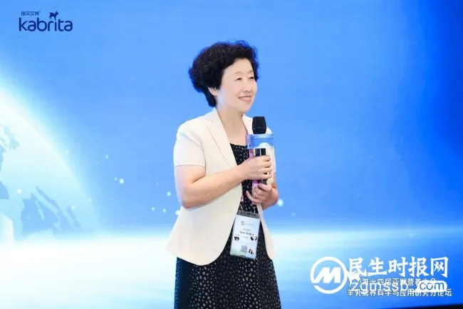 澳优佳贝艾特再次承办国际级科研盛会,以领头羊之担当持续推动羊奶产业高质量发展 澳优佳贝艾特再次承办国际级科研盛会,以领头羊之担当持续推动羊奶产业高质量发展