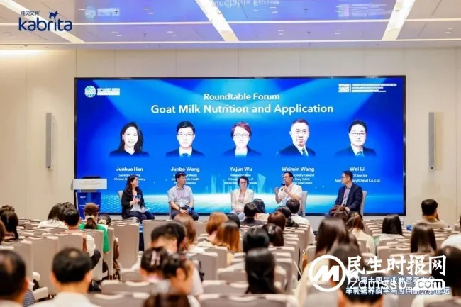 澳优佳贝艾特再次承办国际级科研盛会,以领头羊之担当持续推动羊奶产业高质量发展 澳优佳贝艾特再次承办国际级科研盛会,以领头羊之担当持续推动羊奶产业高质量发展