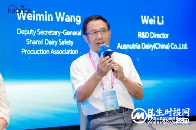 澳优佳贝艾特再次承办国际级科研盛会,以领头羊之担当持续推动羊奶产业高质量发展 澳优佳贝艾特再次承办国际级科研盛会,以领头羊之担当持续推动羊奶产业高质量发展