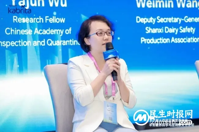 澳优佳贝艾特再次承办国际级科研盛会,以领头羊之担当持续推动羊奶产业高质量发展 澳优佳贝艾特再次承办国际级科研盛会,以领头羊之担当持续推动羊奶产业高质量发展
