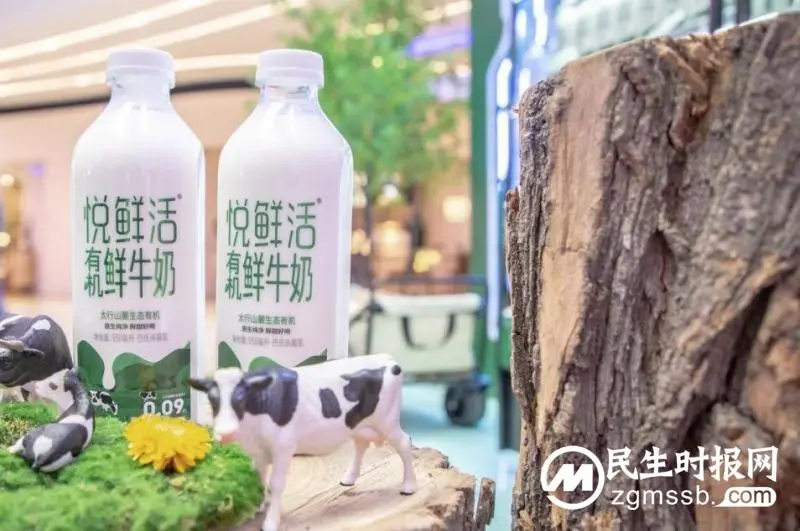悦鲜活有机鲜牛奶新品上海发布 以“鲜活”之名解锁山麓有机 悦鲜活有机鲜牛奶新品上海发布 以“鲜活”之名解锁山麓有机