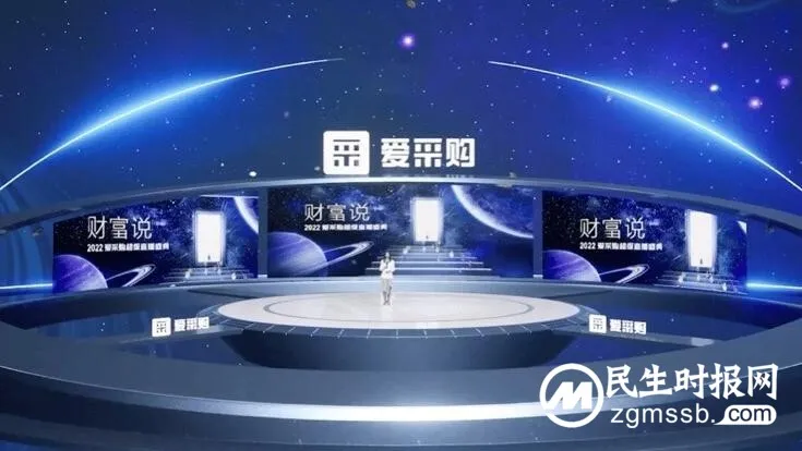 拥抱财富新机遇,2023百度爱采购超级直播盛典「财富说」即将起航 拥抱财富新机遇,2023百度爱采购超级直播盛典「财富说」即将起航