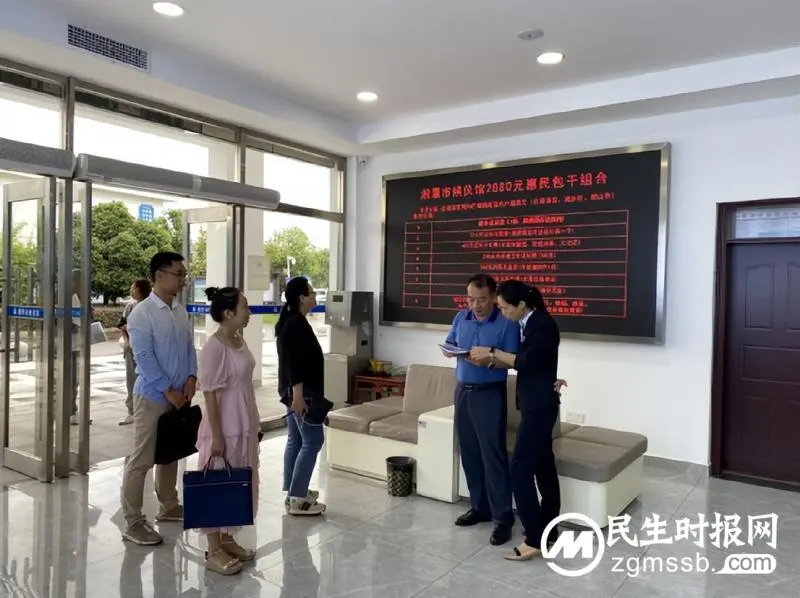 【工作动态】湘潭市纪委监委驻市民政局纪检监察组到市殡仪馆开展“两带头五整治”节前工作督查 【工作动态】湘潭市纪委监委驻市民政局纪检监察组到市殡仪馆开展“两带头五整治”节前工作督查