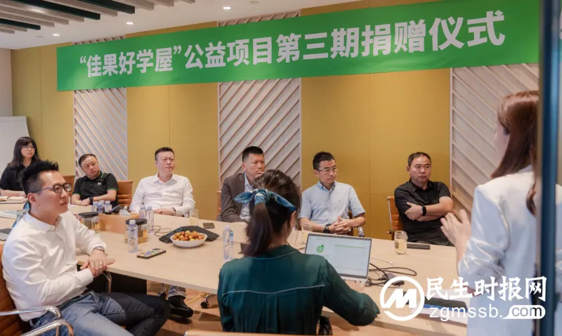 情系山区教育,佳沛×百果园第三期“佳果好学屋”项目正式启动 情系山区教育,佳沛×百果园第三期“佳果好学屋”项目正式启动