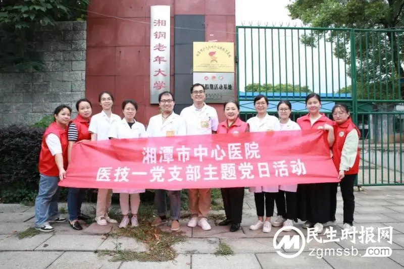 【中心医院·医者红】老年人补钙选哪种合适?......这次药学科普活动走进老年大学 【中心医院·医者红】老年人补钙选哪种合适?......这次药学科普活动走进老年大学