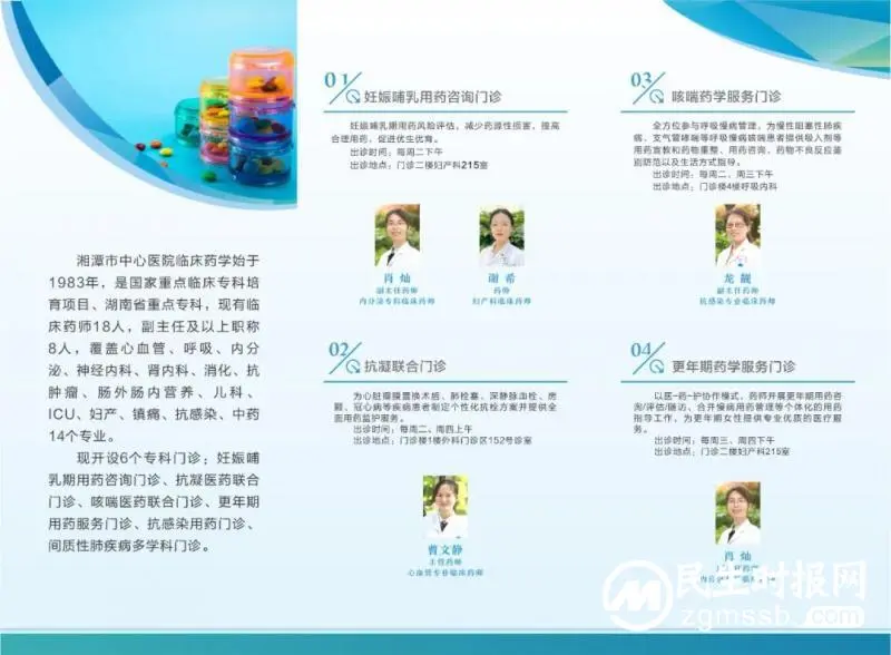 【中心医院·医者红】老年人补钙选哪种合适?......这次药学科普活动走进老年大学 【中心医院·医者红】老年人补钙选哪种合适?......这次药学科普活动走进老年大学