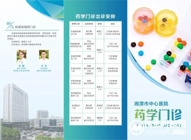 【中心医院·医者红】老年人补钙选哪种合适?......这次药学科普活动走进老年大学 【中心医院·医者红】老年人补钙选哪种合适?......这次药学科普活动走进老年大学