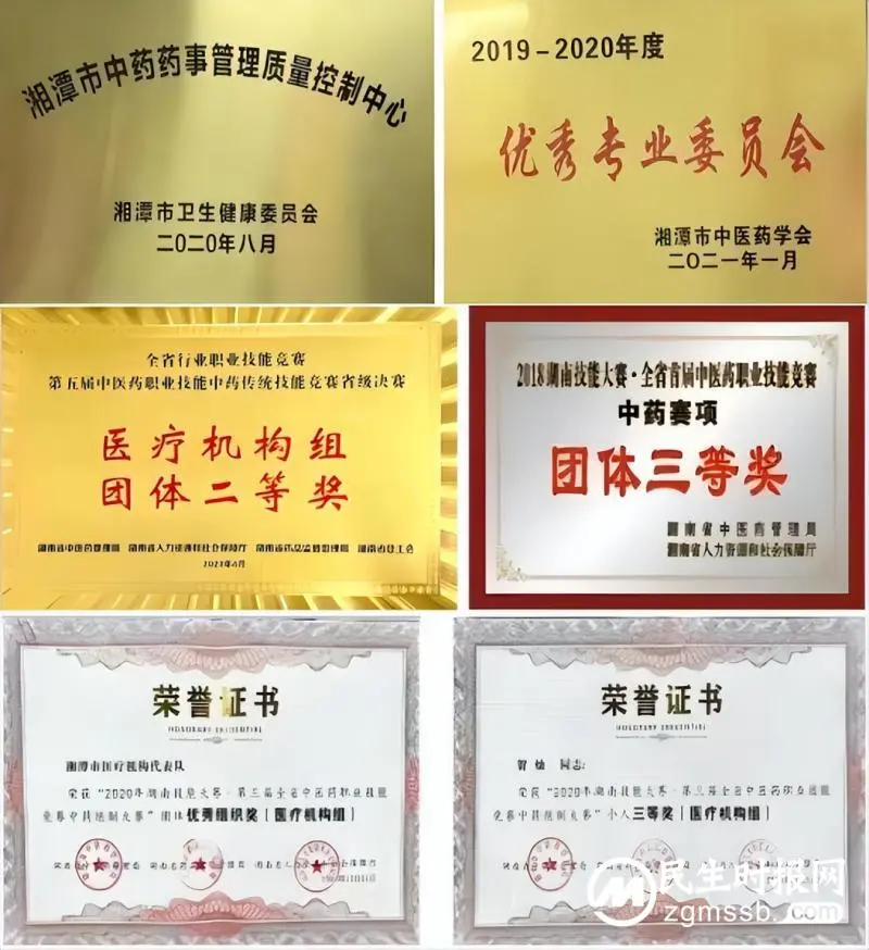 【世界药师节】“药”健康,我们一直在坚持! 【世界药师节】“药”健康,我们一直在坚持!