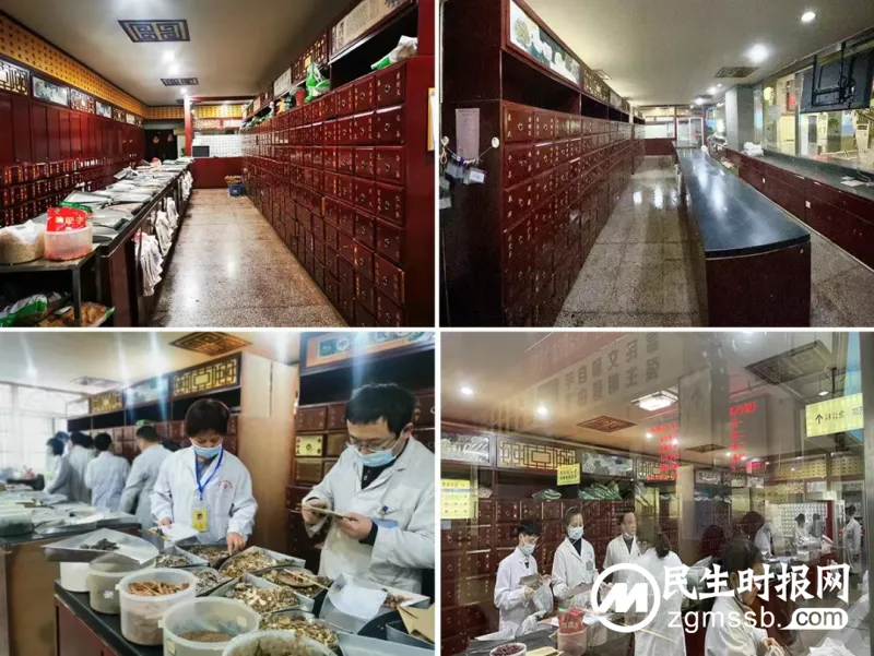 【世界药师节】“药”健康,我们一直在坚持! 【世界药师节】“药”健康,我们一直在坚持!
