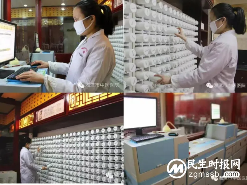 【世界药师节】“药”健康,我们一直在坚持! 【世界药师节】“药”健康,我们一直在坚持!
