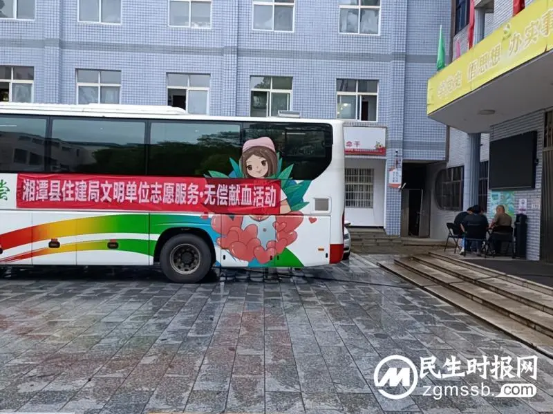 湘潭县住建局组织开展无偿献血活动 湘潭县住建局组织开展无偿献血活动