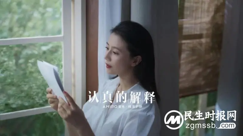 解锁“精准护肤”新体验 AMIRO觅光限时快闪登陆长沙IFS国金中心 解锁“精准护肤”新体验 AMIRO觅光限时快闪登陆长沙IFS国金中心
