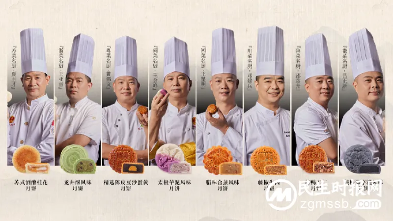 八大菜系也能做月饼了!融旅饭店旗下8家酒店联手打造“宸旅融月” 网红月饼 八大菜系也能做月饼了!融旅饭店旗下8家酒店联手打造“宸旅融月” 网红月饼