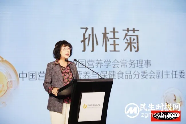 第四届美容营养高峰论坛成功举办,引领「口服抗衰新理念」! 第四届美容营养高峰论坛成功举办,引领「口服抗衰新理念」!