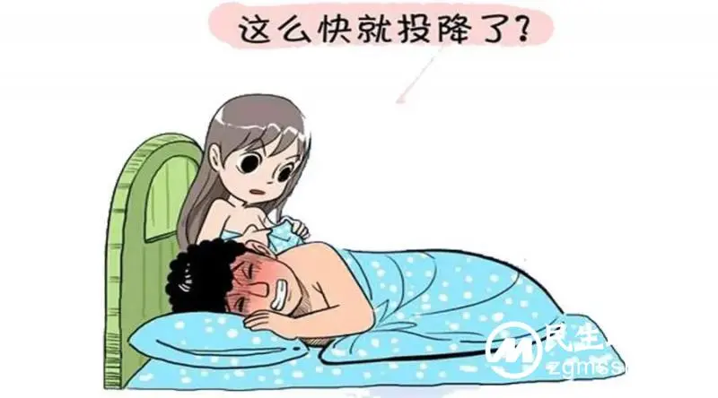 【医学科普】浅谈“男”言之隐--勃起功能障碍