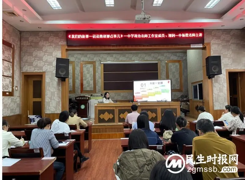 湘潭市益智中学与湘钢一中开展教研交流活动 湘潭市益智中学与湘钢一中开展教研交流活动
