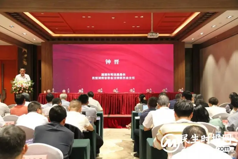 “深化涉案企业合规改革促进民营经济高质量发展学习交流会”在韶山举行,湘潭市司法局推介本土经验 “深化涉案企业合规改革促进民营经济高质量发展学习交流会”在韶山举行,湘潭市司法局推介本土经验