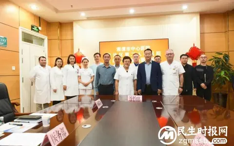 【中心医院·医者红】专科联盟签约、医疗援疆交流、慰问“毛医生”……