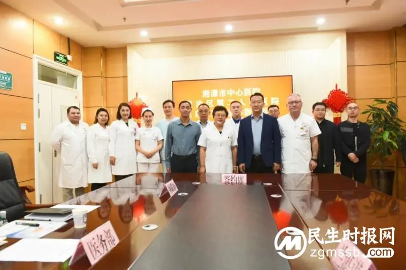 【中心医院·医者红】专科联盟签约、医疗援疆交流、慰问“毛医生”…… 【中心医院·医者红】专科联盟签约、医疗援疆交流、慰问“毛医生”……