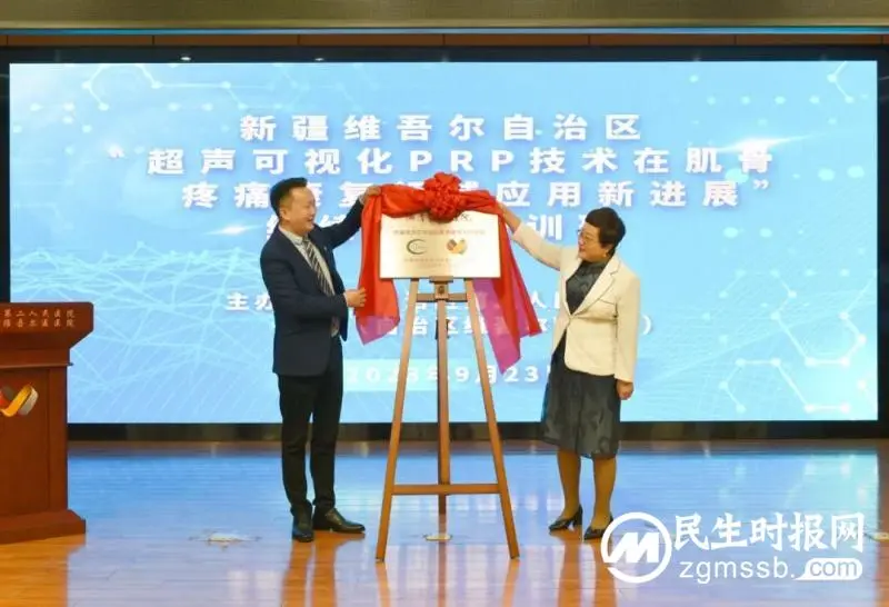 【中心医院·医者红】专科联盟签约、医疗援疆交流、慰问“毛医生”…… 【中心医院·医者红】专科联盟签约、医疗援疆交流、慰问“毛医生”……