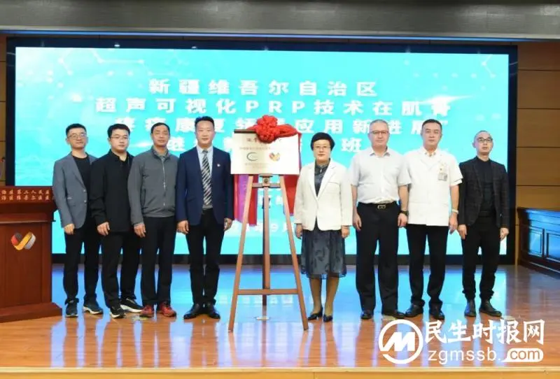 【中心医院·医者红】专科联盟签约、医疗援疆交流、慰问“毛医生”…… 【中心医院·医者红】专科联盟签约、医疗援疆交流、慰问“毛医生”……