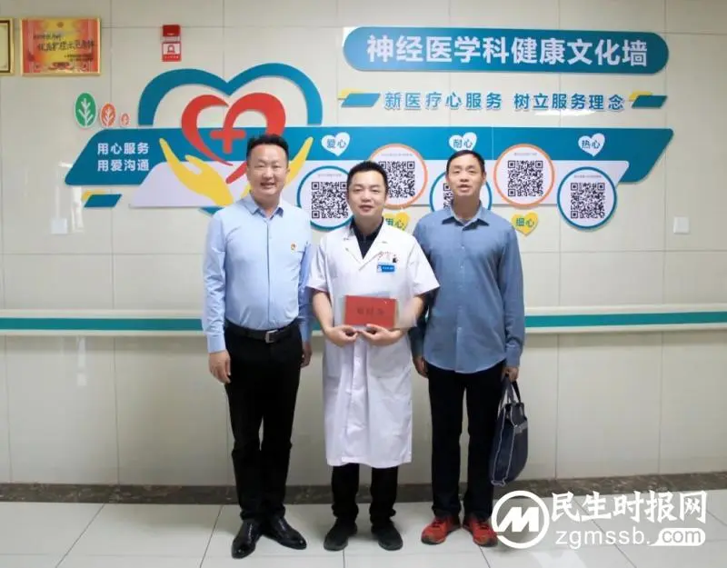 【中心医院·医者红】专科联盟签约、医疗援疆交流、慰问“毛医生”…… 【中心医院·医者红】专科联盟签约、医疗援疆交流、慰问“毛医生”……