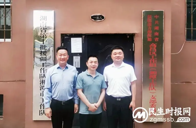 【中心医院·医者红】专科联盟签约、医疗援疆交流、慰问“毛医生”…… 【中心医院·医者红】专科联盟签约、医疗援疆交流、慰问“毛医生”……