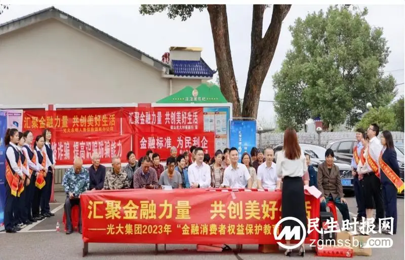“五进入”解急难愁盼 金融业暖大众人心 “五进入”解急难愁盼 金融业暖大众人心