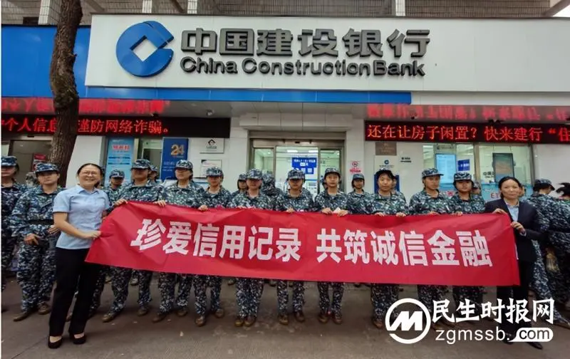 “五进入”解急难愁盼 金融业暖大众人心 “五进入”解急难愁盼 金融业暖大众人心