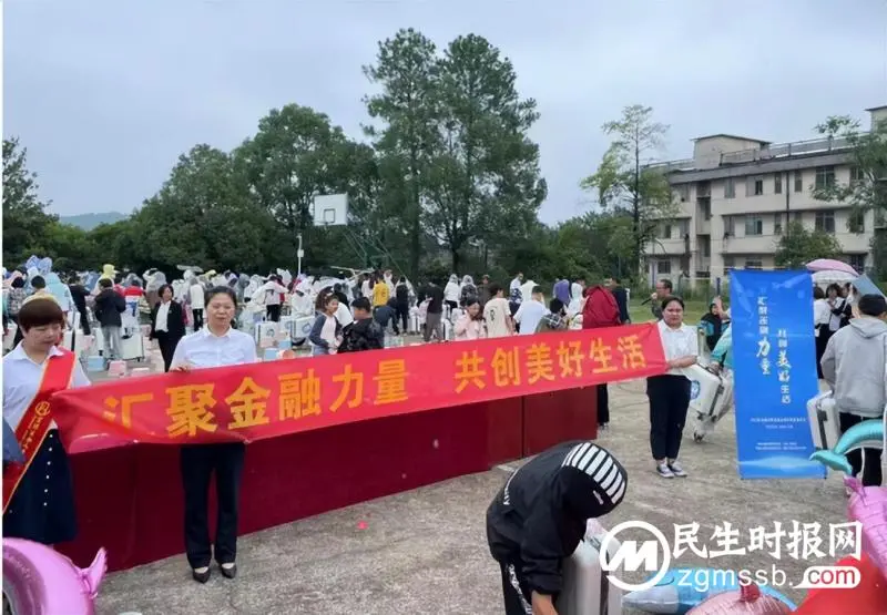 “五进入”解急难愁盼 金融业暖大众人心 “五进入”解急难愁盼 金融业暖大众人心