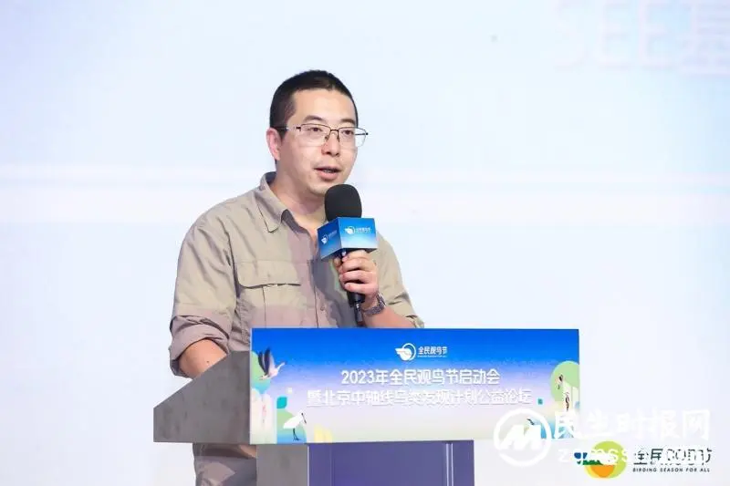 看见身边的鸟类邻居,2023年全民观鸟节启动会暨北京中轴线鸟类发现计划公益论坛在京举办 看见身边的鸟类邻居,2023年全民观鸟节启动会暨北京中轴线鸟类发现计划公益论坛在京举办