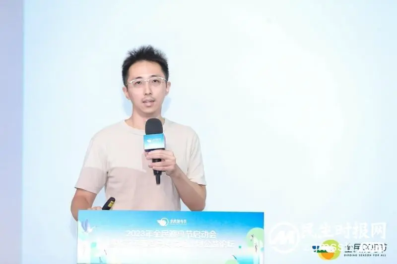 看见身边的鸟类邻居,2023年全民观鸟节启动会暨北京中轴线鸟类发现计划公益论坛在京举办 看见身边的鸟类邻居,2023年全民观鸟节启动会暨北京中轴线鸟类发现计划公益论坛在京举办