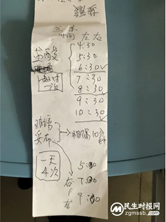 优秀！打破高龄手术禁区，9旬退休教师重新定义晚年生活