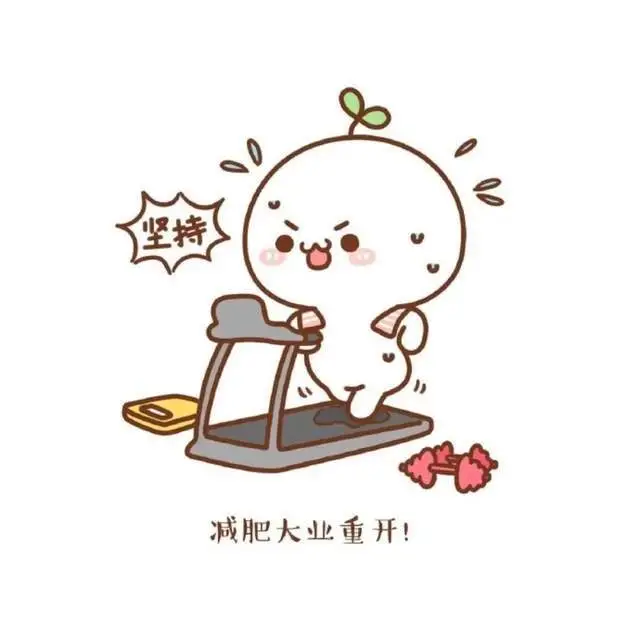 网红“暴瘦针”司美格鲁肽——你了解多少?