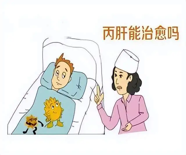 【医学科普】关于“隐形杀手”丙肝你了解多少？
