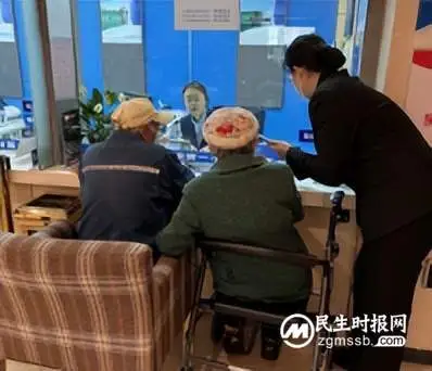 民生银行湘潭支行多举并措提升适老化服务