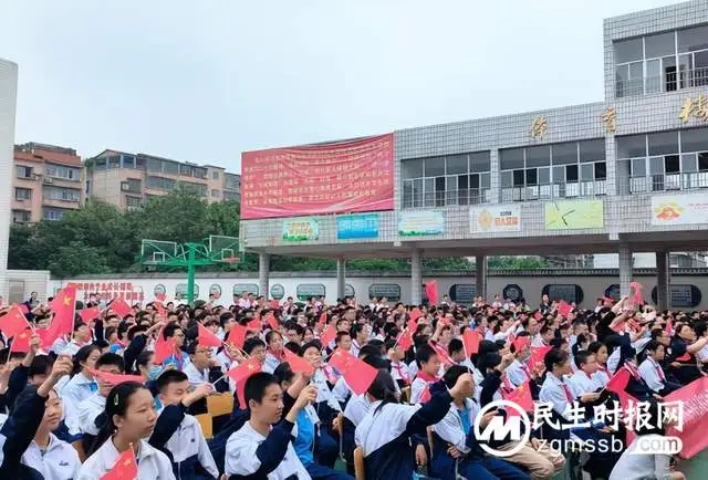 向国旗敬礼，向英烈致敬