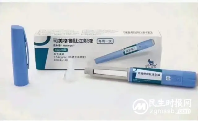 网红“暴瘦针”司美格鲁肽——你了解多少?