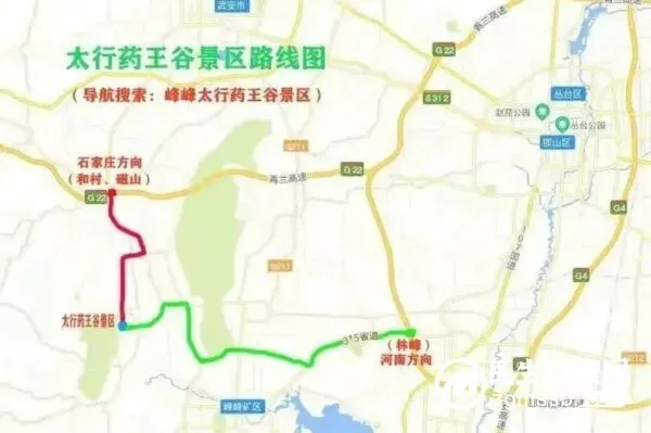 太行药王谷景区获评国家3A旅游景区