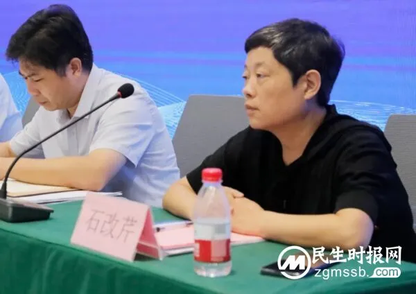 邯郸市网络文化协会成功举办第二届会员大会暨换届选举大会