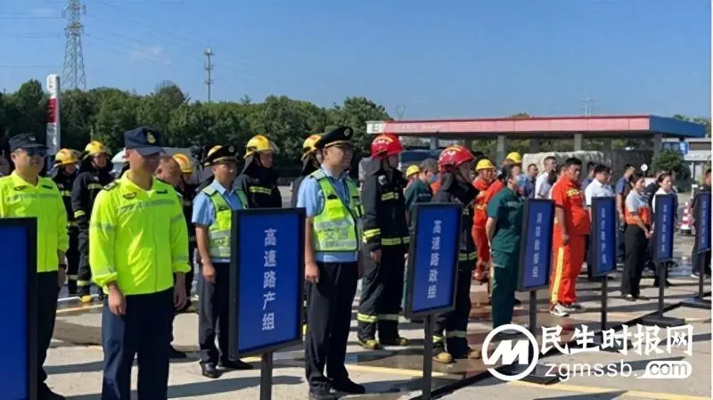湘潭高速公路2023年危险化学品运输 突发交通事故应急演练! 湘潭高速公路2023年危险化学品运输 突发交通事故应急演练!