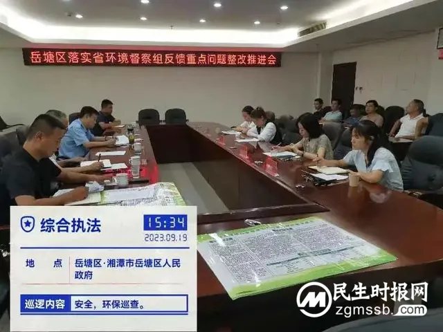 湘潭交通执法部门持续推进 汽修行业环保“利剑”行动！