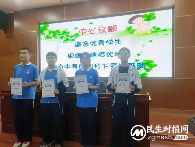 从优秀走向卓越——湘潭市第十六中学召开2024届首期优秀生动员大会