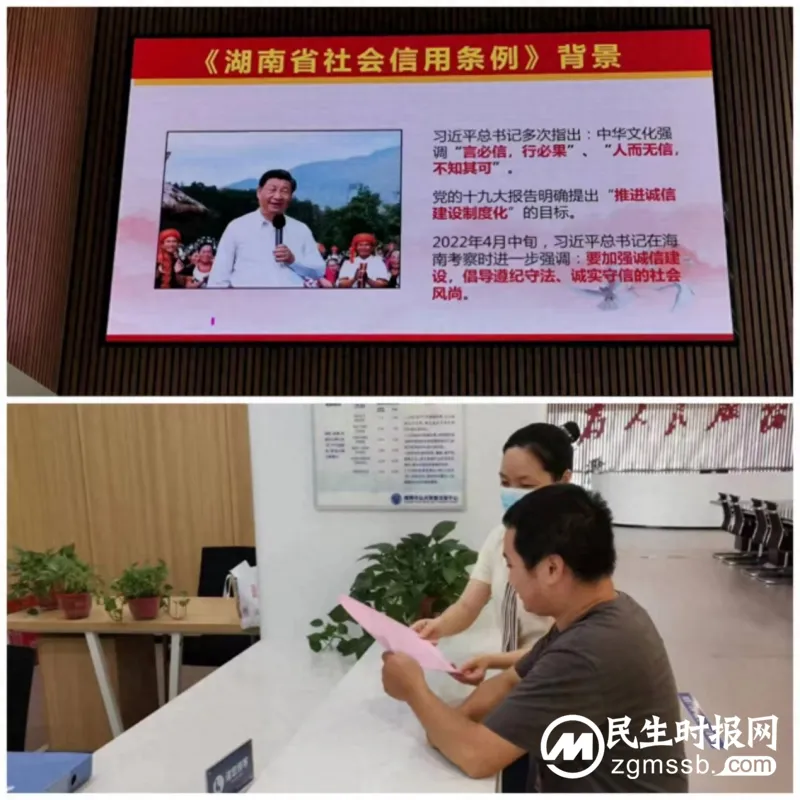 湘潭市公共资源交易中心积极开展《湖南省社会信用条例》宣传“五进”活动