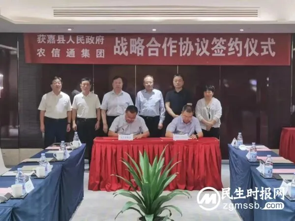 河南 获嘉县县长杨新意带领招商工作专班到北京拜访活动中顺利签约三个项目