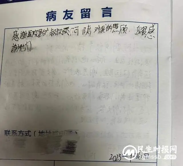 【莲乡卫健医者红】温暖善举，让爱延续——湘潭县人民医院两科室相继为贫困患者献爱心