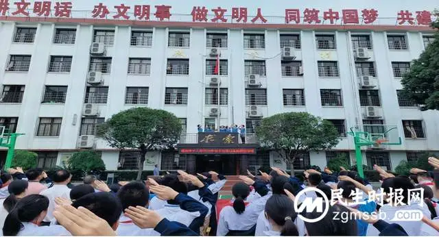 向国旗敬礼，向英烈致敬