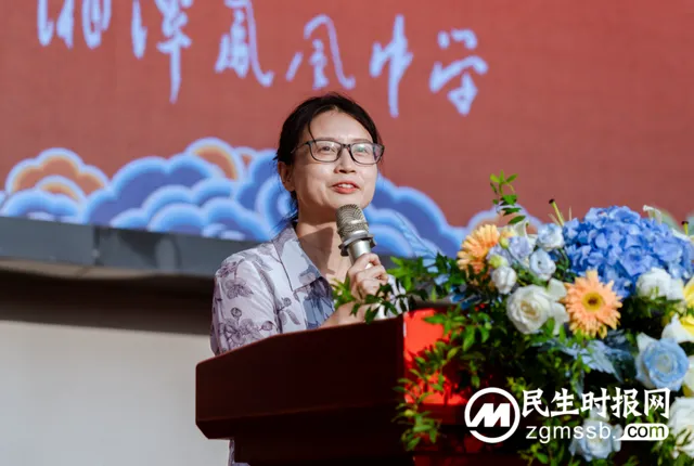 奋楫逐浪，共赴未来——湘潭凤凰中学2023年秋季开学典礼暨第39个教师节庆祝仪式