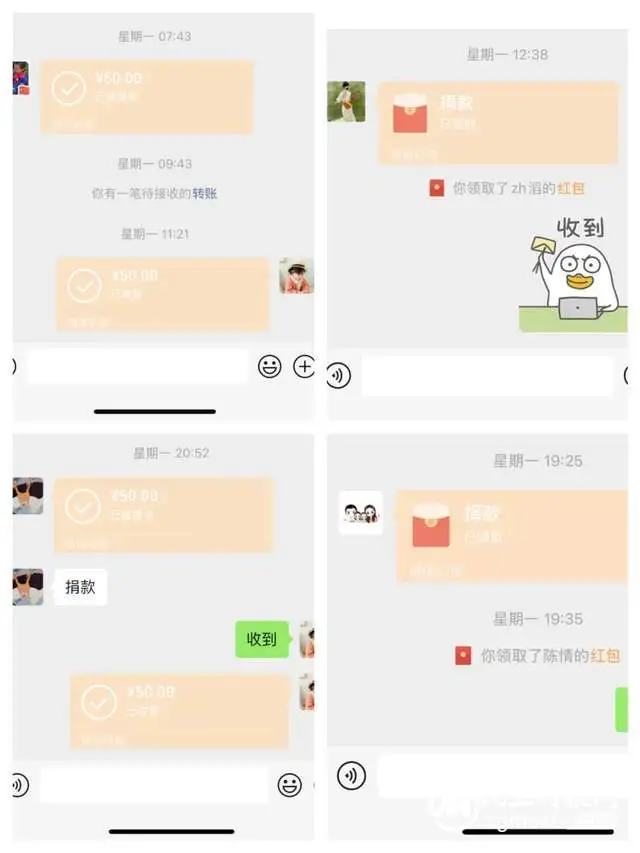 【莲乡卫健医者红】温暖善举，让爱延续——湘潭县人民医院两科室相继为贫困患者献爱心