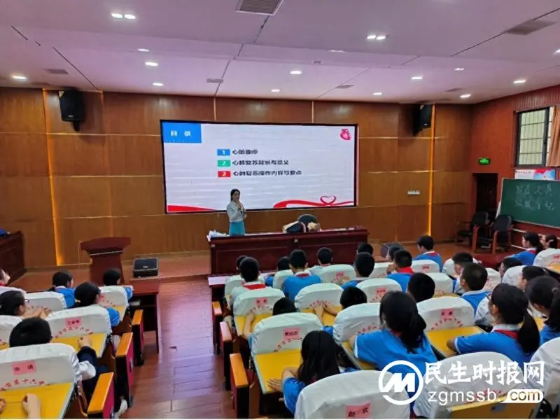 健康科普进校园，关注不一样的“心动”——健康教育之心肺复苏培训